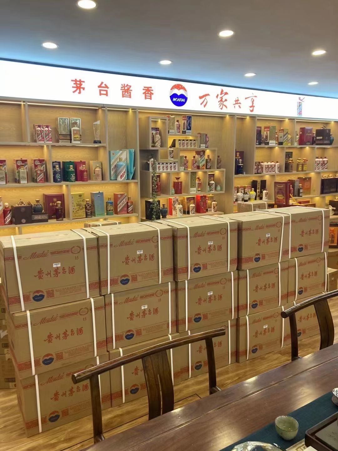 班玛临沂郯城15年茅台酒礼盒回收多少钱哪里回收(附近上门回收茅台酒）?