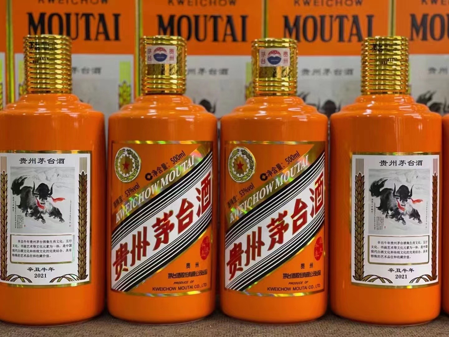 班玛德州齐河回收50年陈年茅台酒价格哪里回收(附近上门回收茅台酒）?